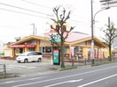 オリーブの丘(その他飲食（ファミレスなど）)まで550m プレジデントミタマ
