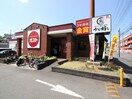 ガスト　戸塚上矢部店(その他飲食（ファミレスなど）)まで450m イルティモ－ネ