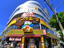 ドン・キホーテ(ショッピングセンター/アウトレットモール)まで1000m 第１藤友ビル