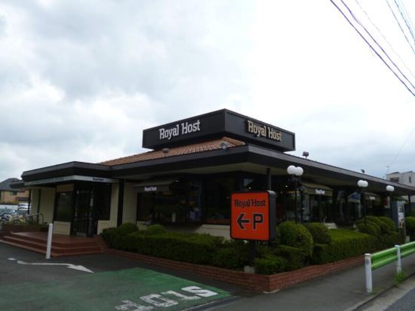 ロイヤルホスト 牟礼店(その他飲食（ファミレスなど）)まで864m Ｋｏｌｅｔ世田谷北烏山１