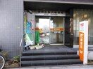 世田谷駒沢郵便局(郵便局)まで270m アステル駒沢