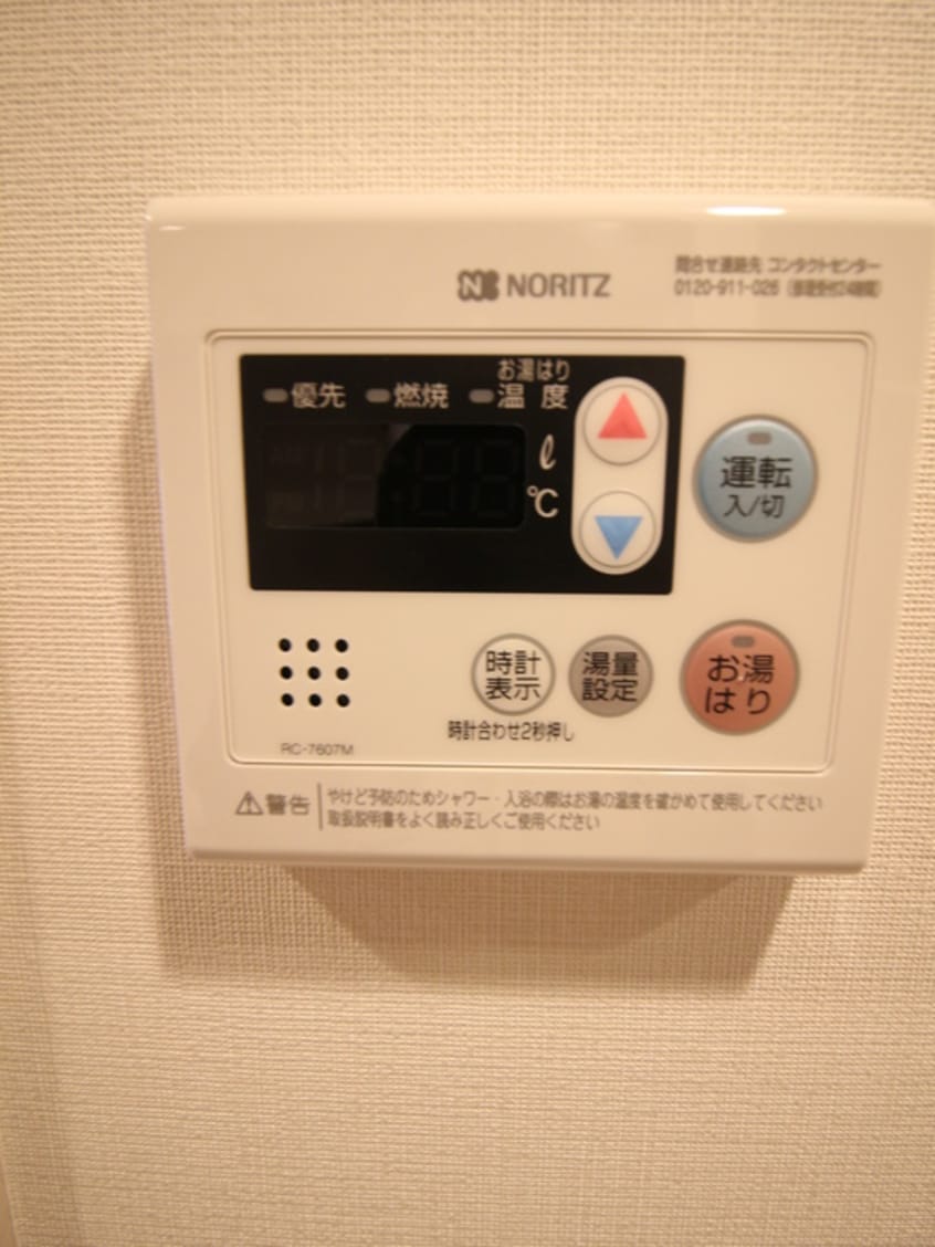 内観写真 エステムコート横濱反町
