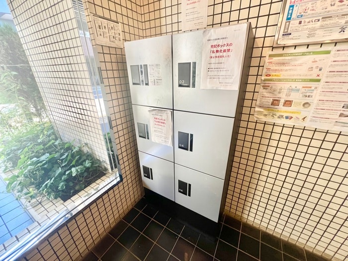 外観写真 メゾン田園調布イースト