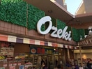 オオゼキ　雪が谷店(スーパー)まで331m メゾン田園調布イースト
