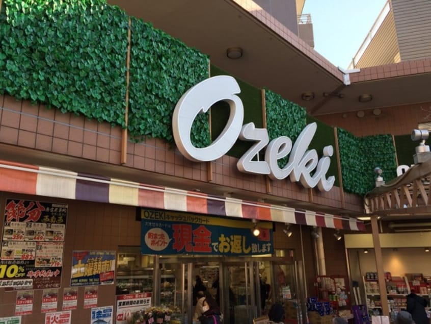 オオゼキ　雪が谷店(スーパー)まで331m メゾン田園調布イースト