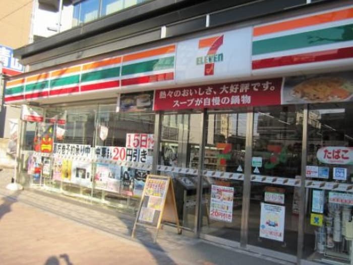 セブンイレブン 大田区南雪谷1丁目店(コンビニ)まで70m メゾン田園調布イースト