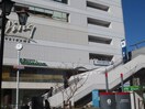ウイング(デパート)まで950m サンライズ久里浜