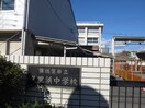 久里浜中学校(中学校/中等教育学校)まで1200m サンライズ久里浜