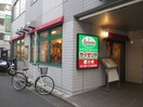 サイゼリヤ(その他飲食（ファミレスなど）)まで900m サンライズ久里浜