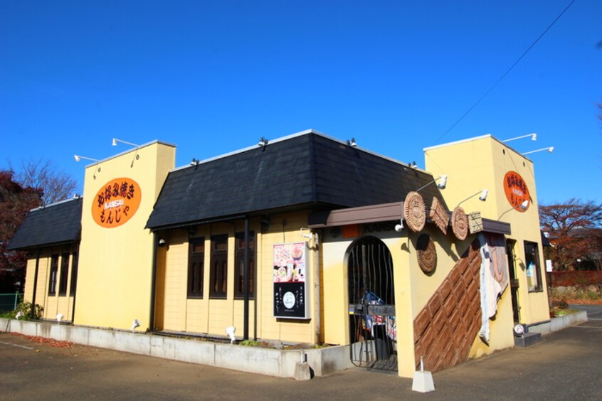 お好み焼きkANSAI緑区大門店(その他飲食（ファミレスなど）)まで890m アールズハウス