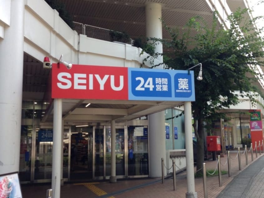 SEIYU(スーパー)まで390m Ｂｌａｎｃ　Ｐａｌａｉｓ