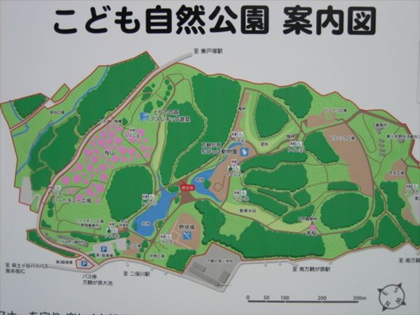 こども自然公園(公園)まで1400m Ｂｌａｎｃ　Ｐａｌａｉｓ