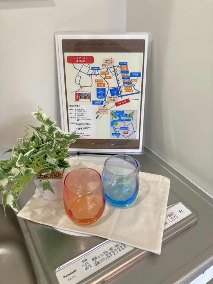 キッチン 追浜パルマーニャ