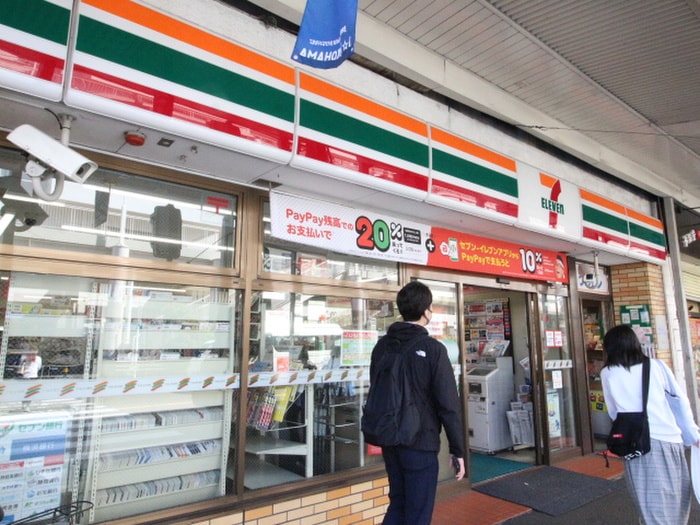 セブンイレブン追浜駅前(コンビニ)まで450m 追浜パルマーニャ