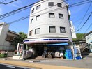 ローソン・スリーエフ　北鎌倉店(コンビニ)まで1050m ビューテラス鎌倉