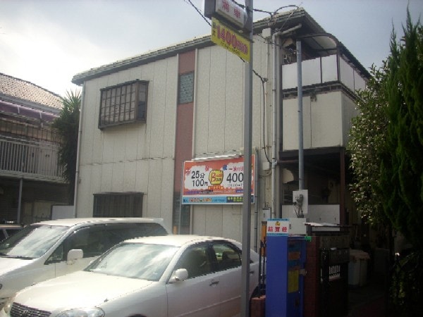 外観写真 大岡山プラザ
