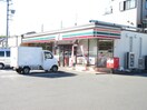 セブンイレブン相模原古淵三丁目店(コンビニ)まで212m ファミ－ラシオン