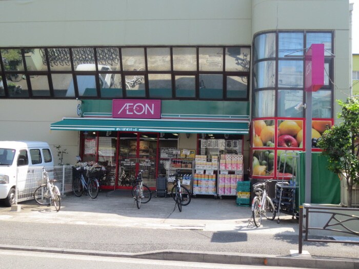 まいばすけっと 殿町店(スーパー)まで400m ベイルーム殿町
