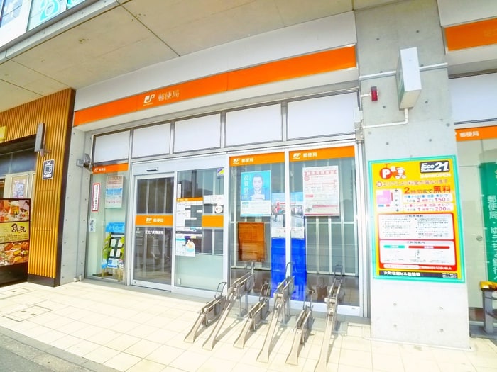 足立六町郵便局(郵便局)まで669m コーポマルエ