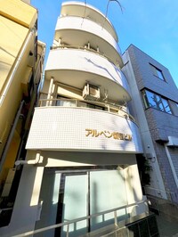 アルペン新宿ビル