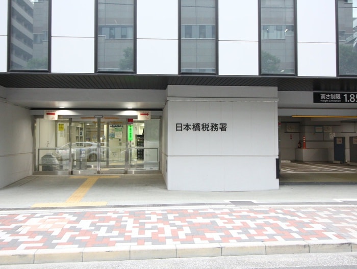 日本橋税務署(銀行)まで416m KDX大伝馬レジデンス