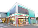 セブンイレブン横浜こどもの国店(コンビニ)まで290m ペアシティ－すみよし台Ａ棟