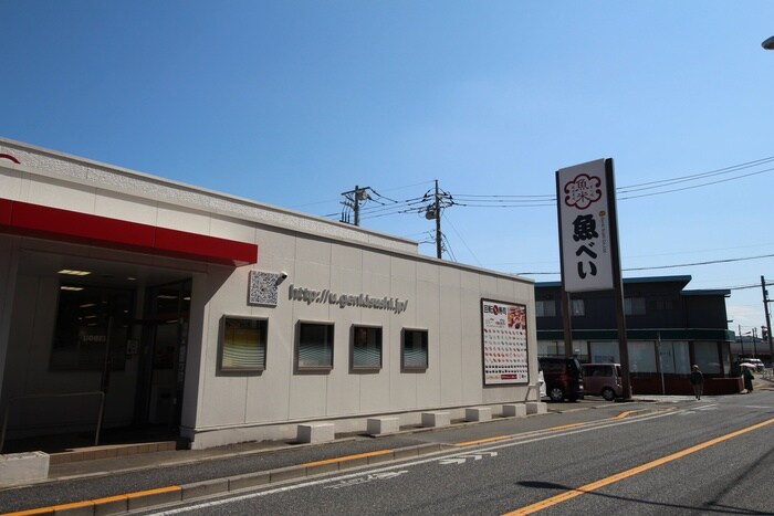 魚べい　東久留米店(その他飲食（ファミレスなど）)まで482m 清瀬ブルーハイム