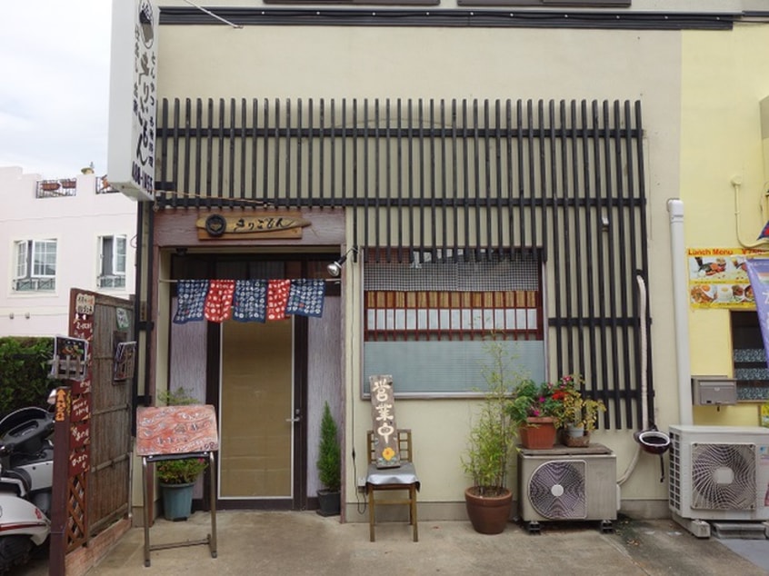 きりごもん　とんかつ(その他飲食（ファミレスなど）)まで491m 栗山邸