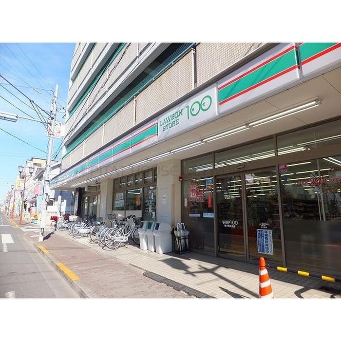 ローソンストア東大和南街店(コンビニ)まで256m ベルシティ南街