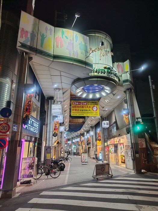 大山ハッピーロード商店街(ショッピングセンター/アウトレットモール)まで307m 仮)板橋区大山西町A号棟新築工事