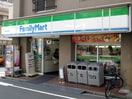 ファミリーマート(コンビニ)まで350m エイトハウス