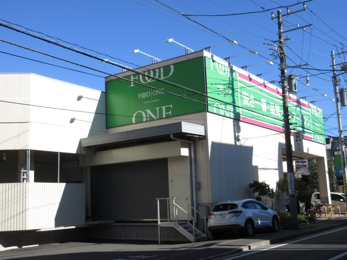 フードワン綱島店(ショッピングセンター/アウトレットモール)まで280m リブリ・リヴェール樽町