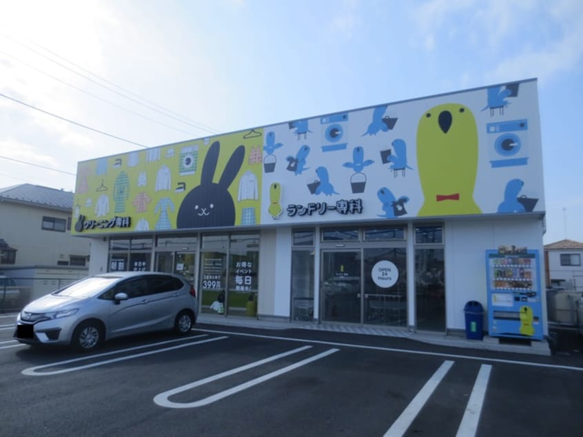 ランドリー専科(本屋)まで500m 第２泉荘