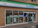 ファミリーマート三鷹南店(コンビニ)まで180m ＨＯ三鷹