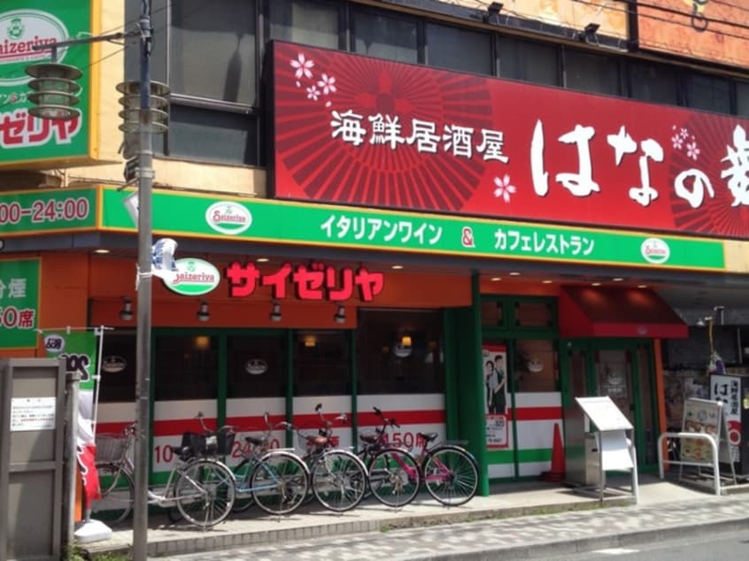 サイゼリヤ三鷹駅南口店(その他飲食（ファミレスなど）)まで550m ＨＯ三鷹