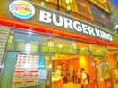 バーガーキング(ファストフード)まで120m SAKAMURA HOUSE