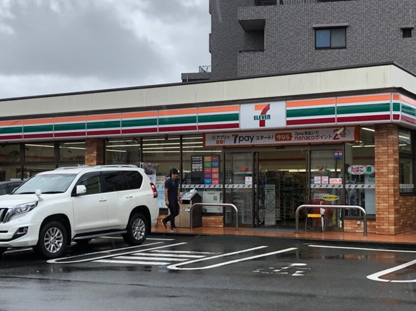 セブンイレブン横浜日野５丁目店(コンビニ)まで203m ロイヤルハイム吉原