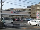 クリエイトSD磯子岡村店(ドラッグストア)まで450m メゾン大岡台