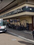 Odakyu OX鶴川店(スーパー)まで905m スターホームズ鶴川（２０７）