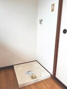 洗濯機置場 コスモハイツベアー