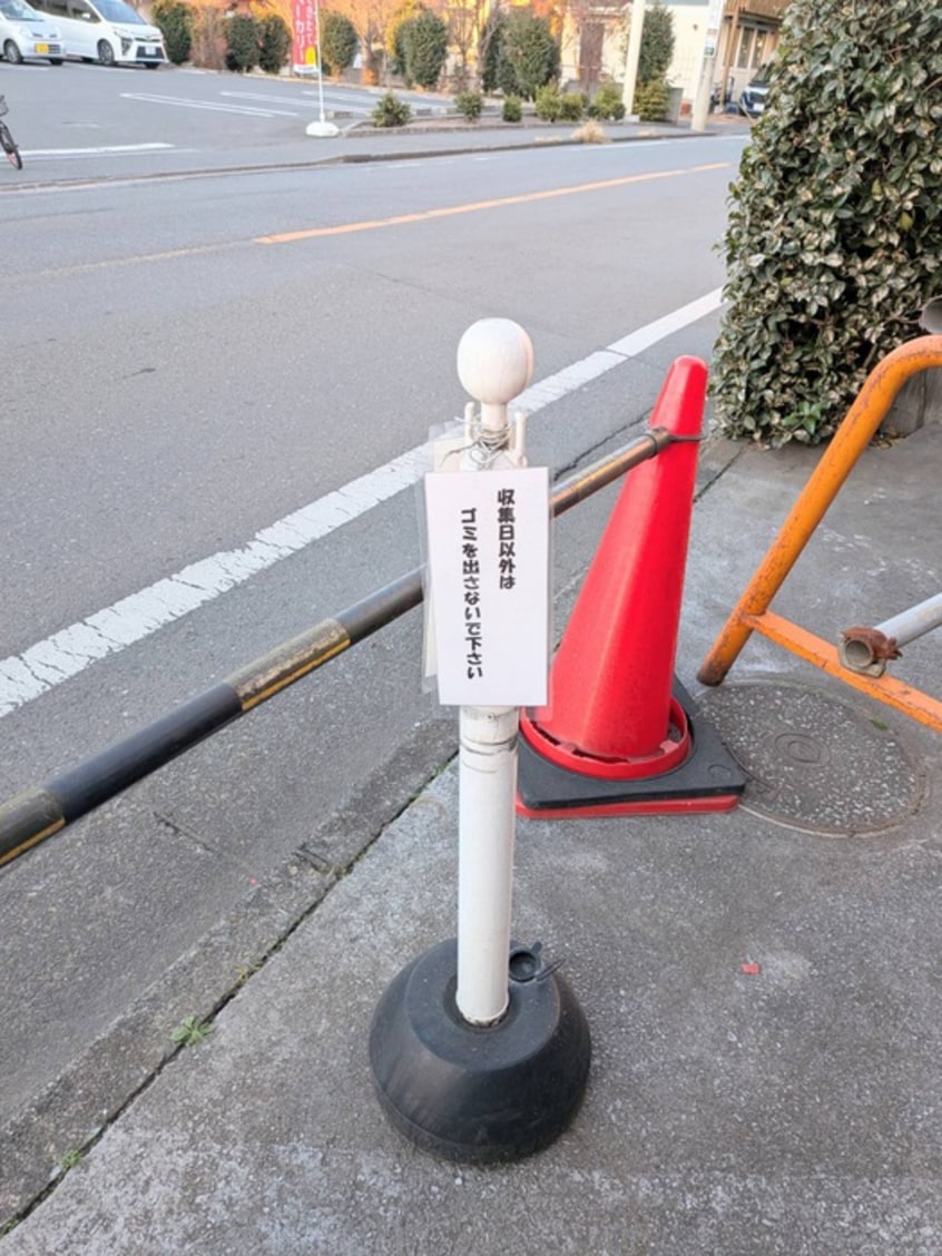 周辺環境 フィガロ館