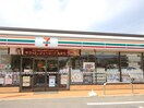 セブンイレブン(コンビニ)まで33m フィガロ館