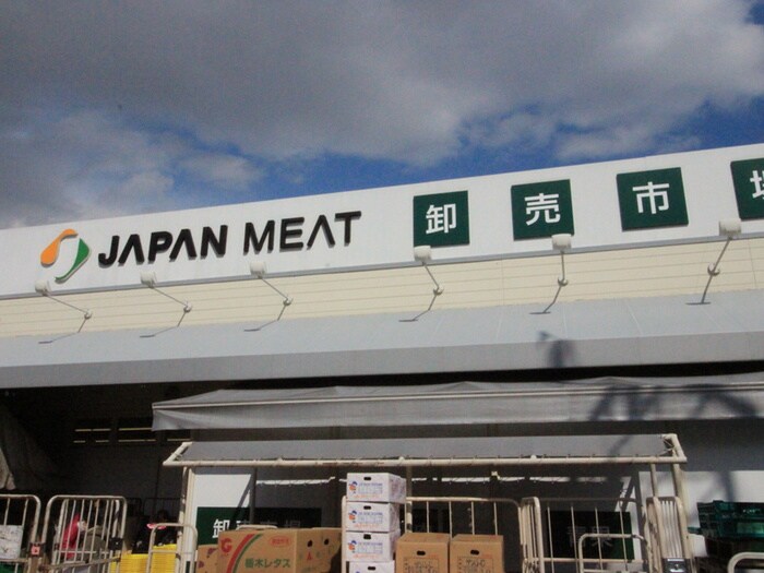 ジャパンミート(スーパー)まで164m フィガロ館