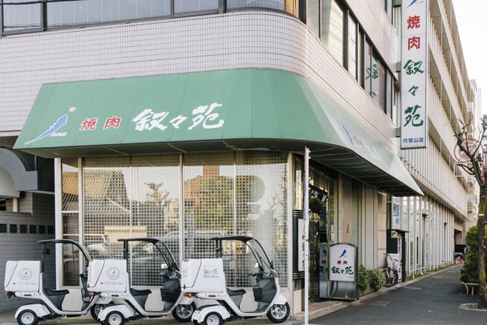 叙々苑 代官山店(その他飲食（ファミレスなど）)まで400m 南平台EAST