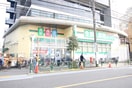 業務スーパー 東中野店(スーパー)まで355m タウンハウス東中野