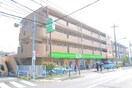 コープみらい赤塚店(スーパー)まで950m カスカータ高島平