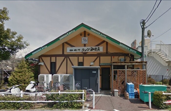 コメダ珈琲店(カフェ)まで750m カスカータ高島平