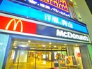 マクドナルド(ファストフード)まで959m モアクラスト