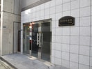 ロイヤル東栄日本橋の外観
