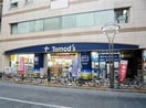 トモズ 高田馬場店(ドラッグストア)まで120m 藤和高田馬場コープⅡ（802）